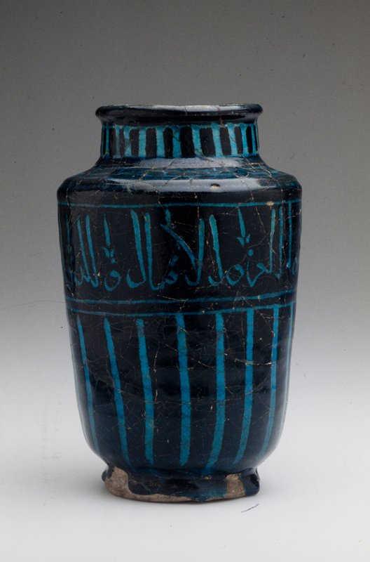 Jar with Inscription