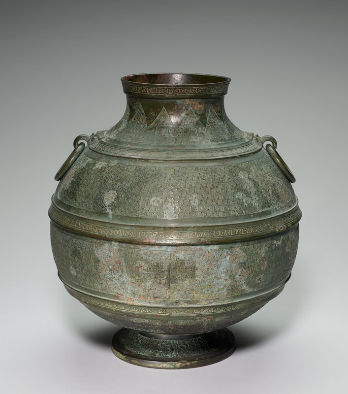 Hu wine vessel