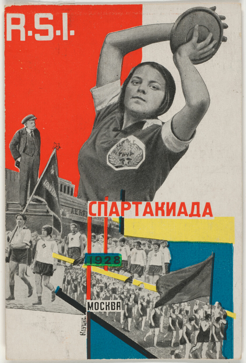 Postcard Commemorating the Russian All-Union Spartakiada