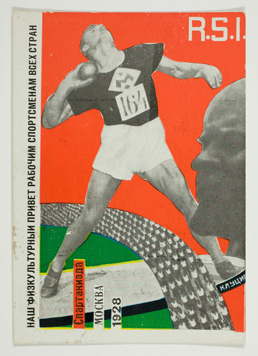 Postcard Commemorating the Russian All-Union Spartakiada