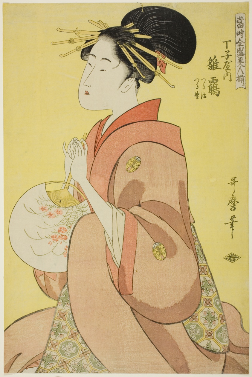 Hinazuru of the Chojiya, Whose Attendants Are Tsuruji and Tsuruno (Chojiya uchi Hinazuru, Tsuruji, Tsuruno), from the series "Array of Supreme Beauties of the Present Day (Toji zensei bijin-zoroe)"