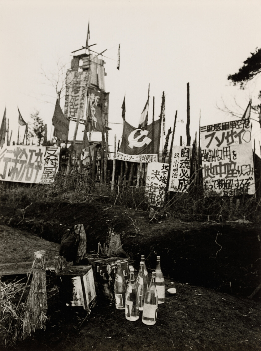Protest Surrounding the Construction of Narita Airport