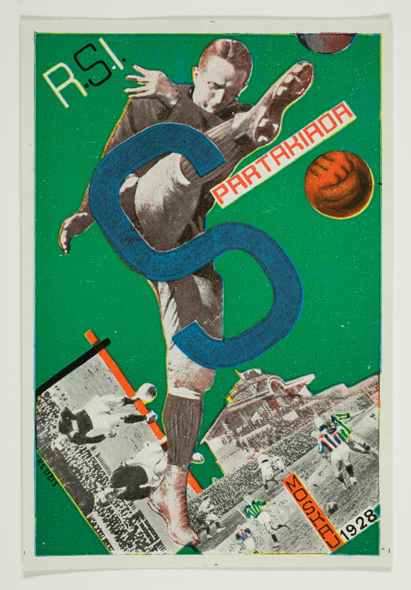 Postcard Commemorating the Russian All-Union Spartakiada