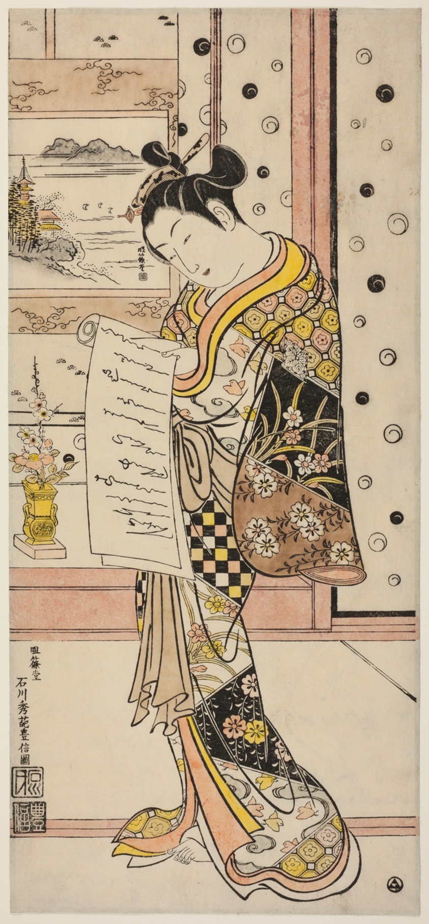 Courtesan Reading a Letter