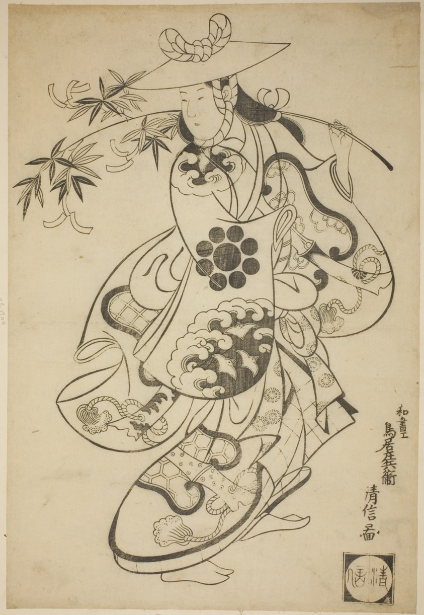 Tanabata Dance