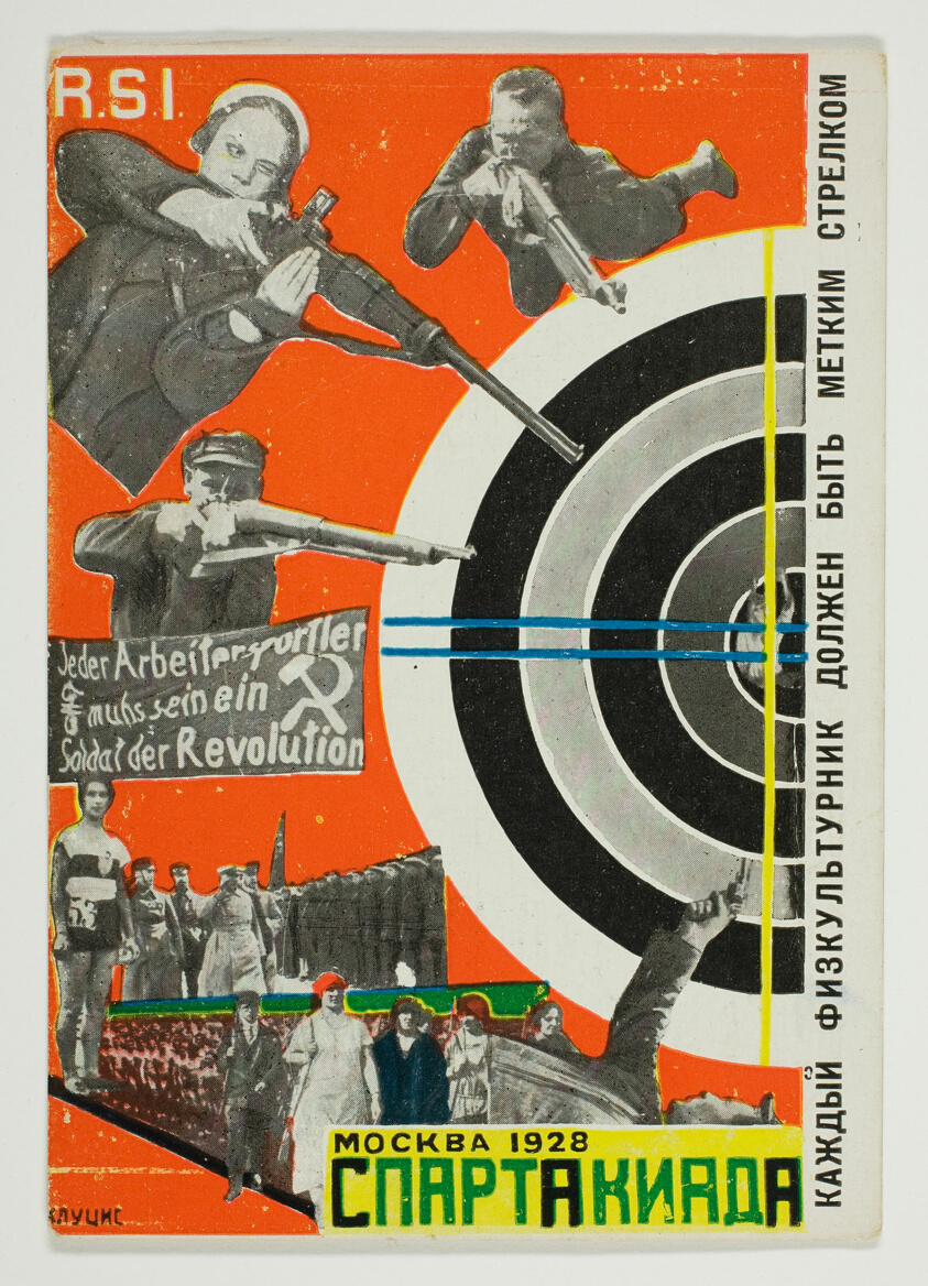 Postcard Commemorating the Russian All-Union Spartakiada