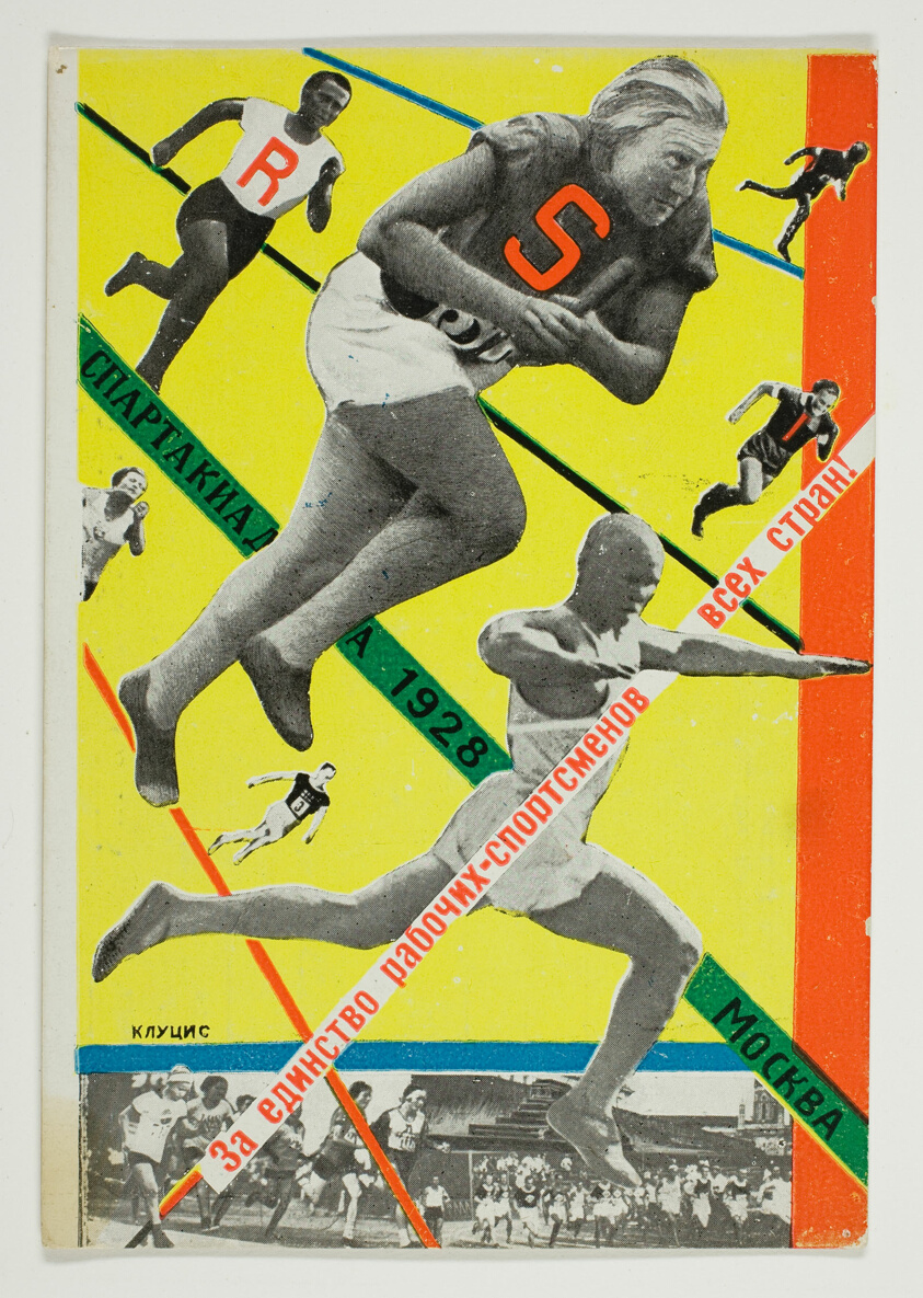 Postcard Commemorating the Russian All-Union Spartakiada