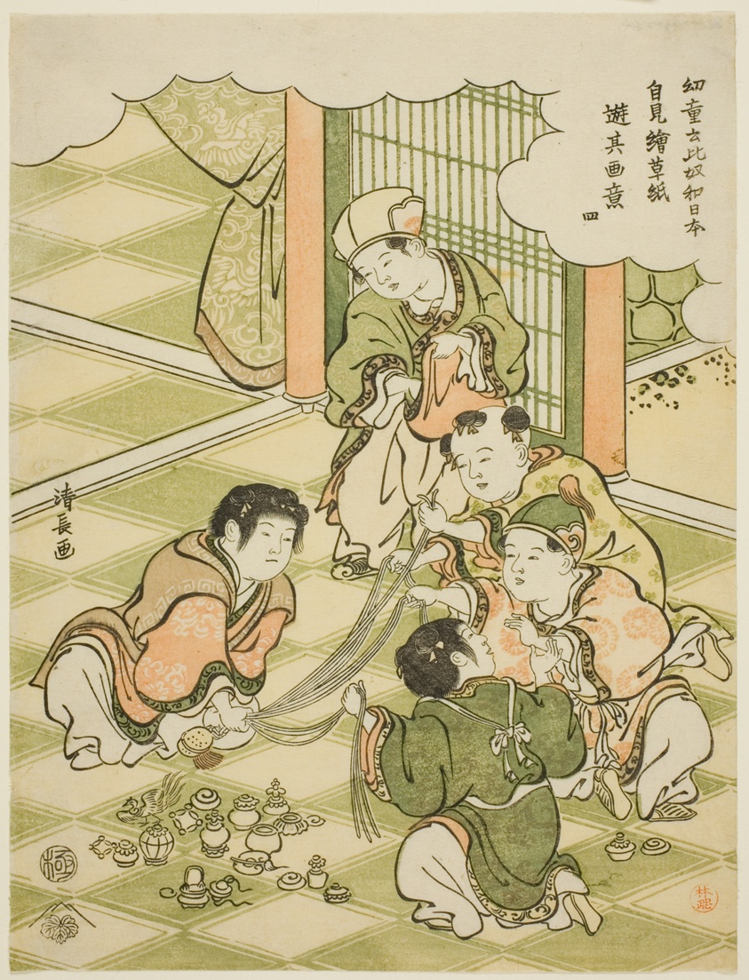 No. 4: Chinese boys playing a raffle game, from the series "Children Say 'This is Japan!' and Imitate the Games They See in Picturebooks (Yodo iu koitsu wa Nippon, ezoshi o mite yori sono gai ni asobu)"