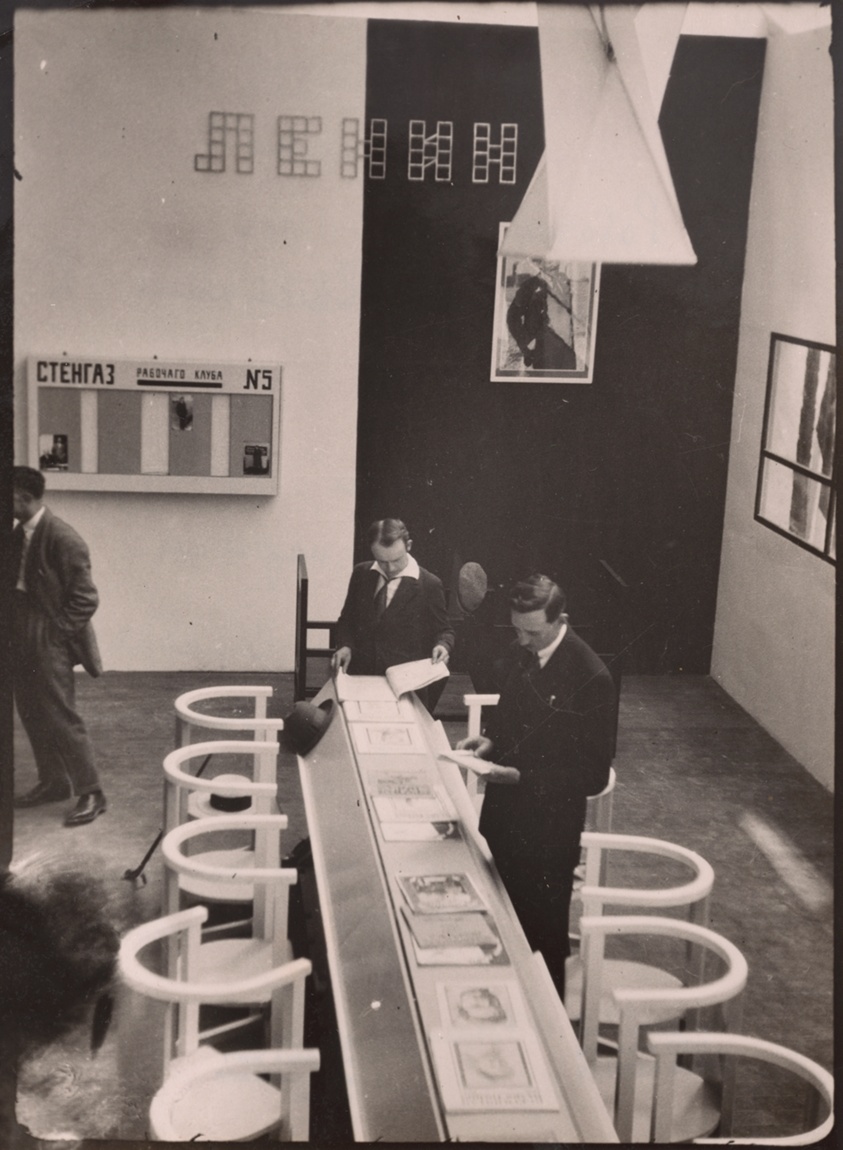 The Worker’s Club (International Exhibition of Decorative Arts and Modern Industry, Paris)