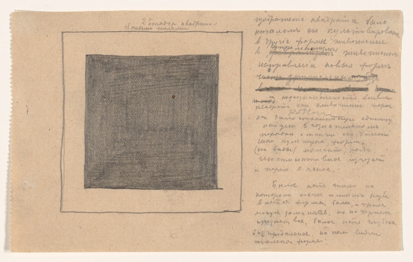 Black Square, Second State