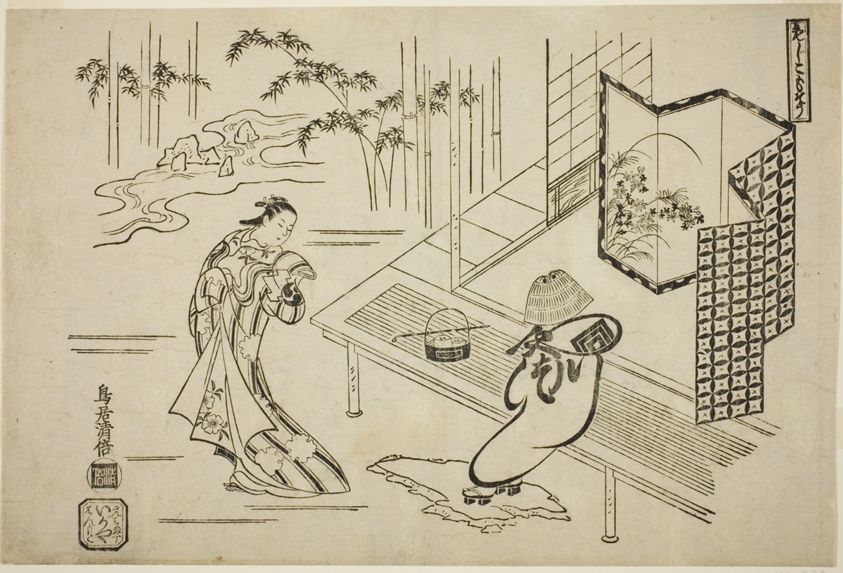 Two Actors in a Drama