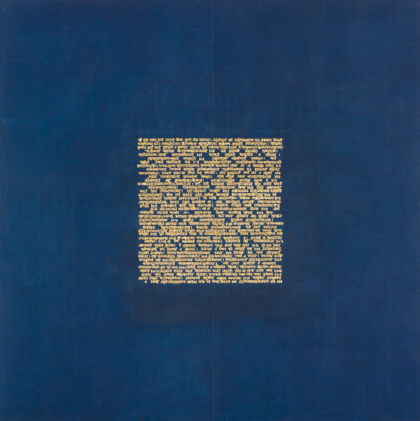 Blue and Gold