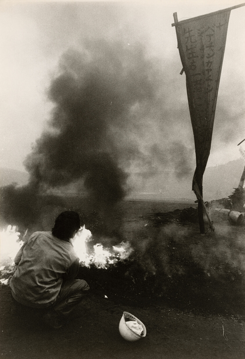 Protest Surrounding the Construction of Narita Airport