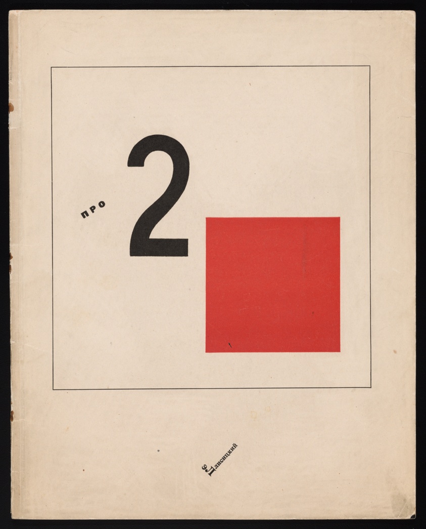 About Two Squares: A Suprematist Tale of Two Squares in Six Constructions