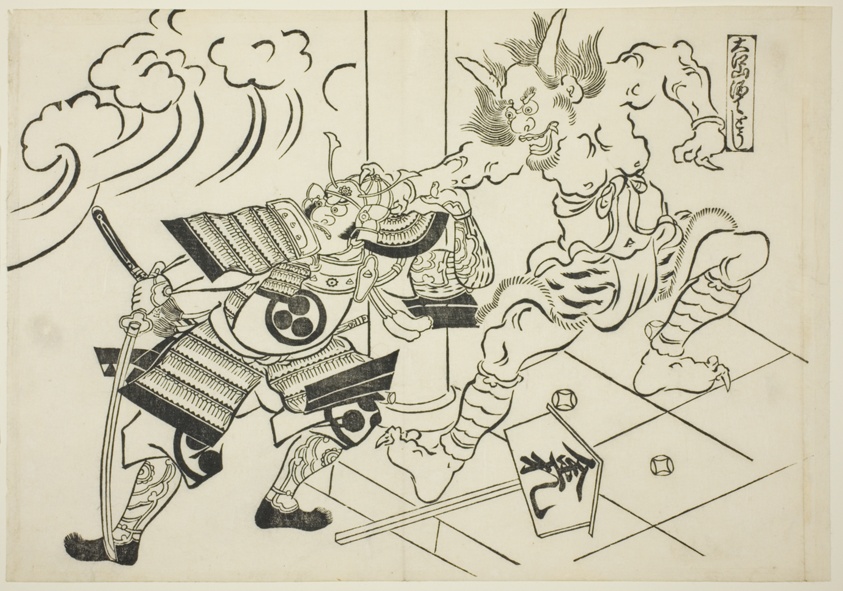 The Demon Shutendoji, from the album Yamato Irotake