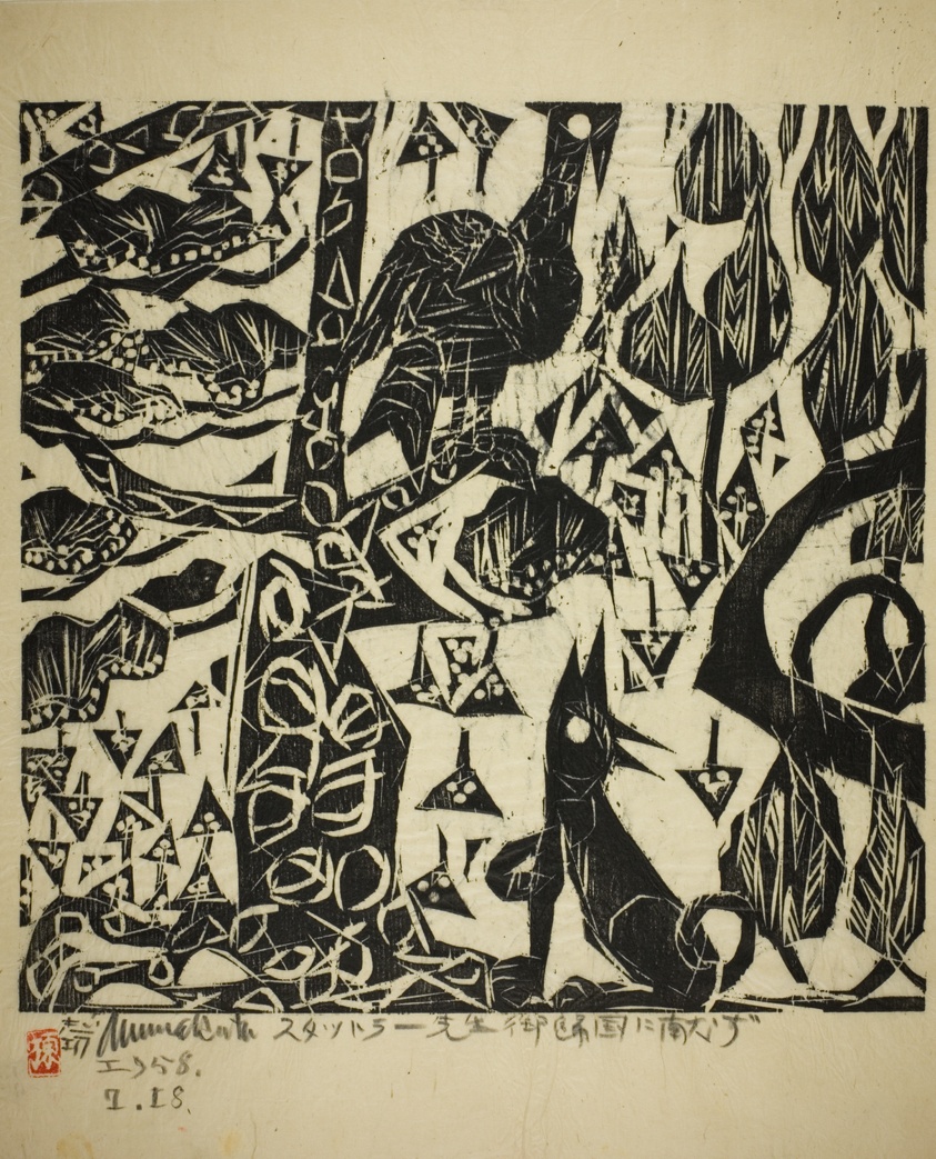 Bird and Fox