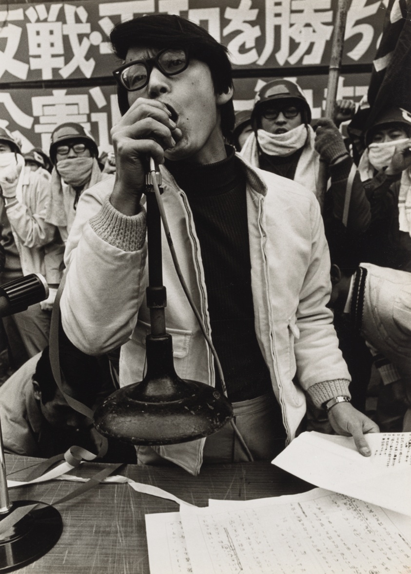 Protest Surrounding the Construction of Narita Airport