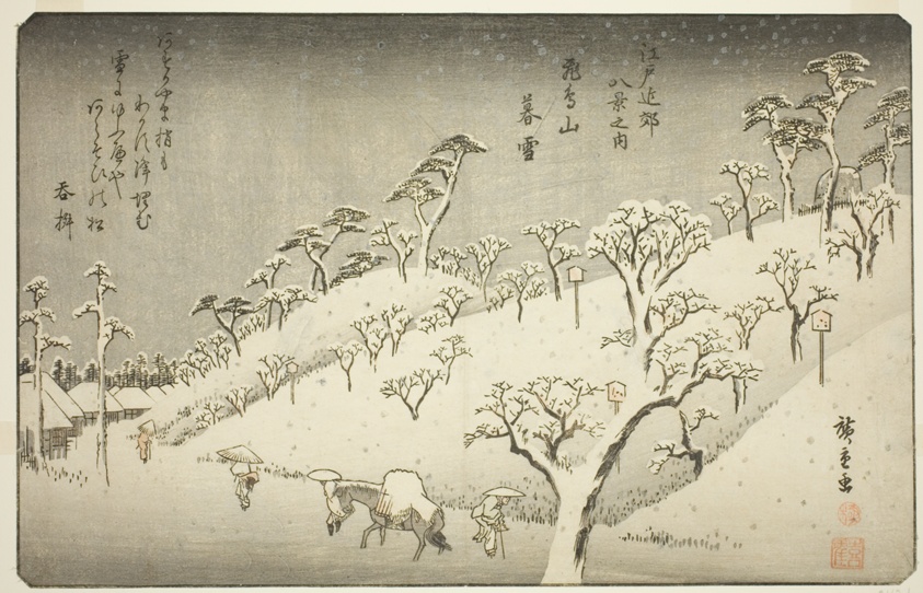 Lingering Snow at Asukayama (Asukayama no bosetsu), from the series "Eight Views in the Environs of Edo (Edo kinko hakkei no uchi)"
